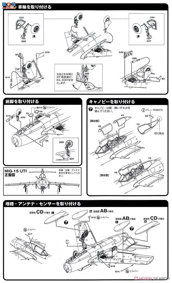 ţħ ս AE-4 MiG-15 UTI(Mig 15 ˫ վ