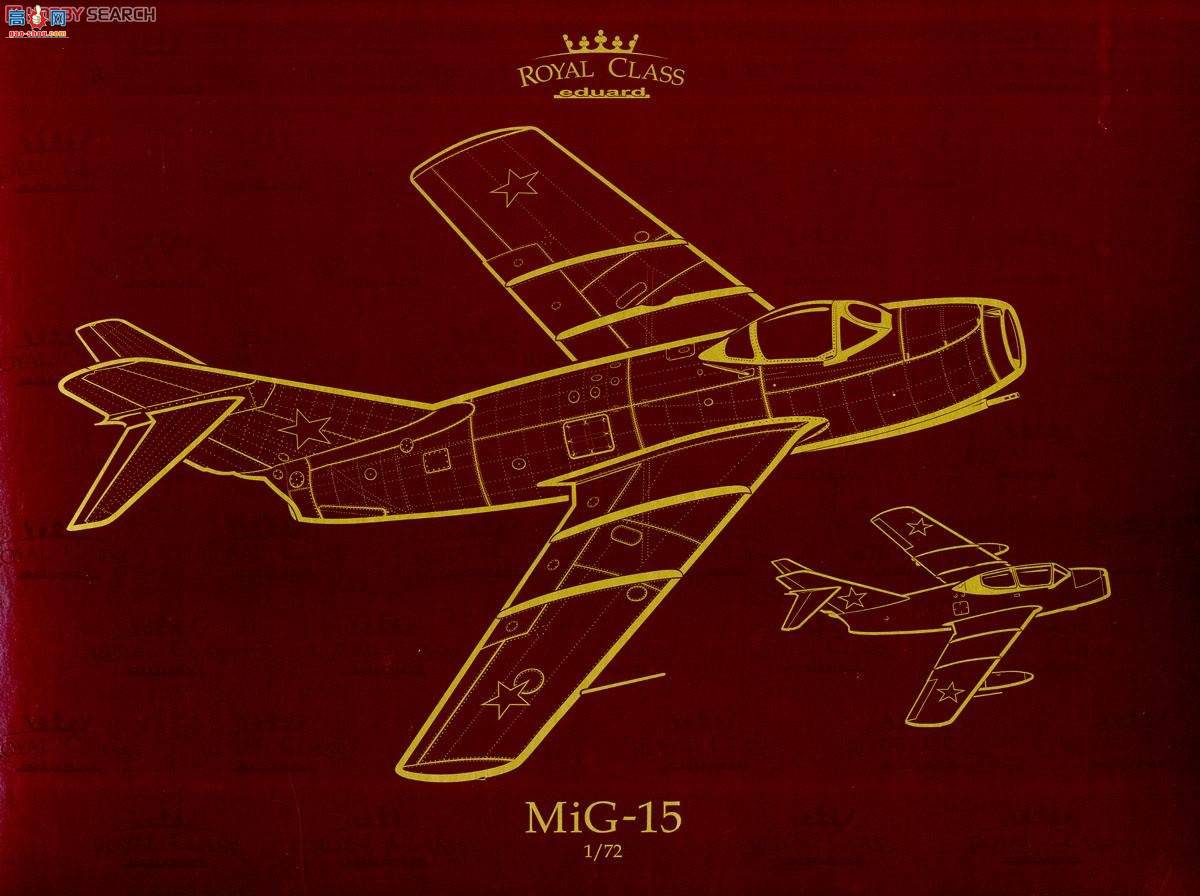 ţħ ս R0011 ʼҼ MiG-15 Quattro (4)