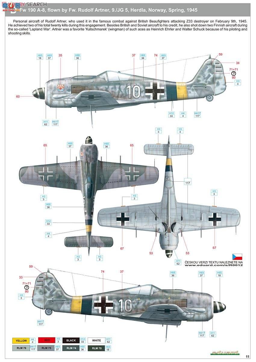 ţħ ս R0012 Fw190A-8 ʼҼ