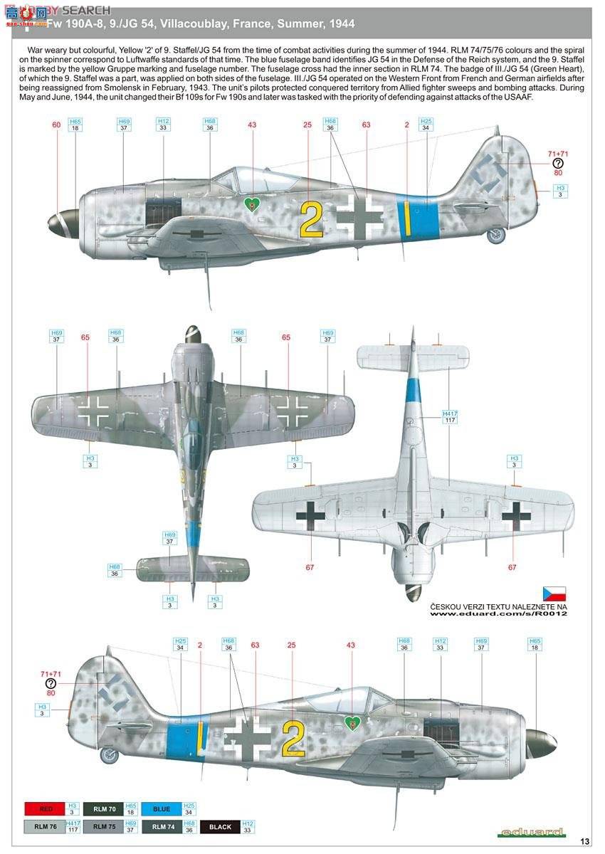 ţħ ս R0012 Fw190A-8 ʼҼ