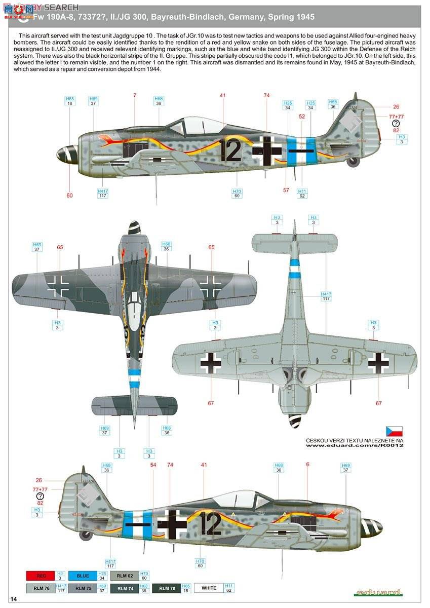 ţħ ս R0012 Fw190A-8 ʼҼ