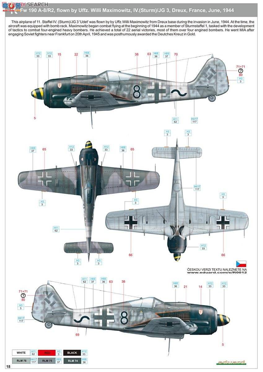 ţħ ս R0012 Fw190A-8 ʼҼ