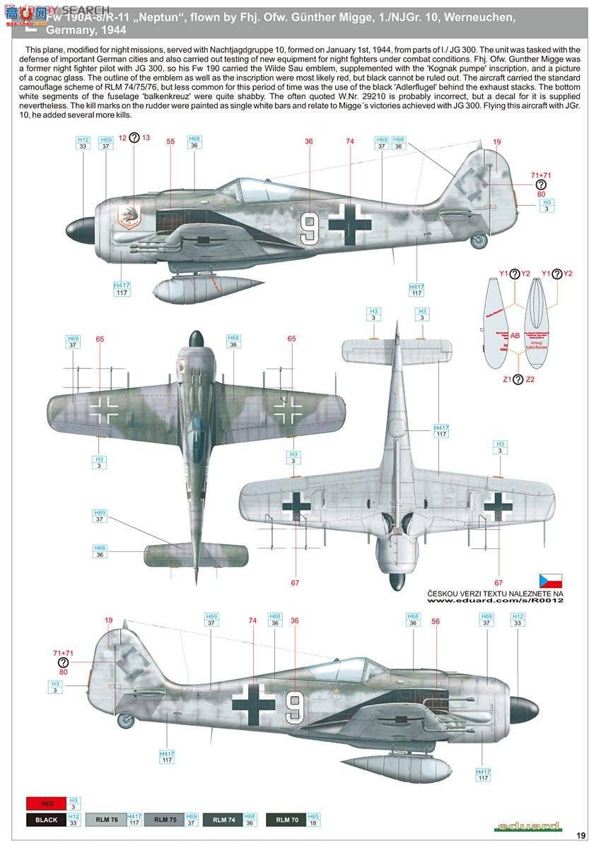 ţħ ս R0012 Fw190A-8 ʼҼ