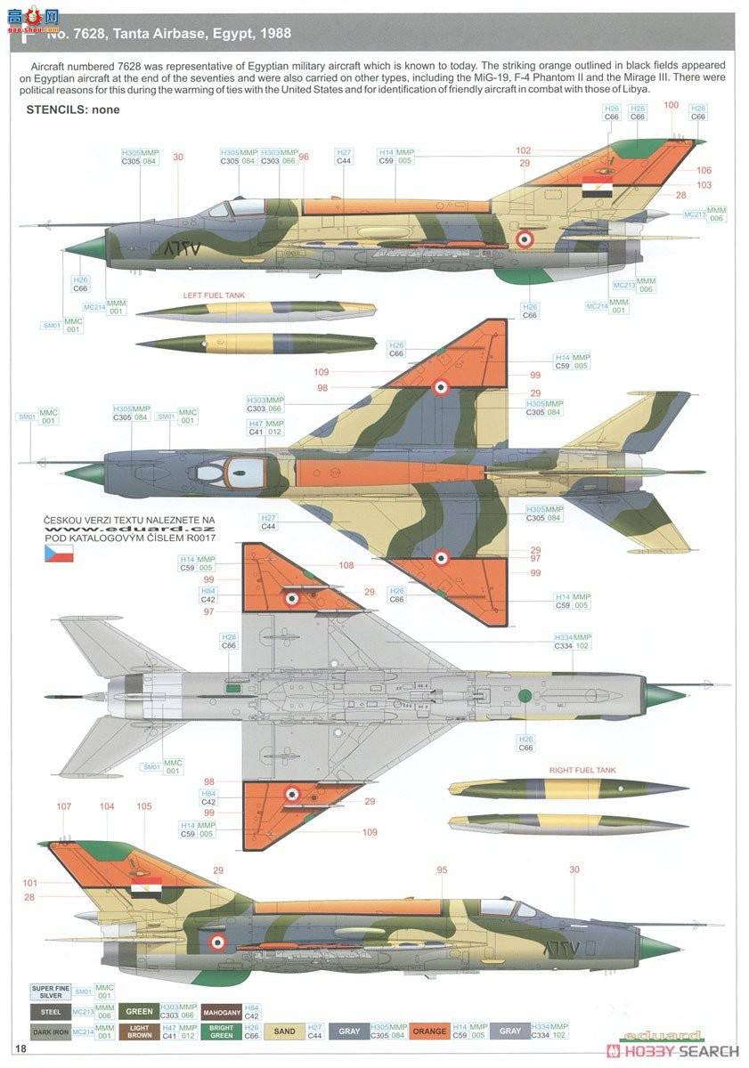ţħ ս R0017 MiG-21MF ʼҼ  (2)