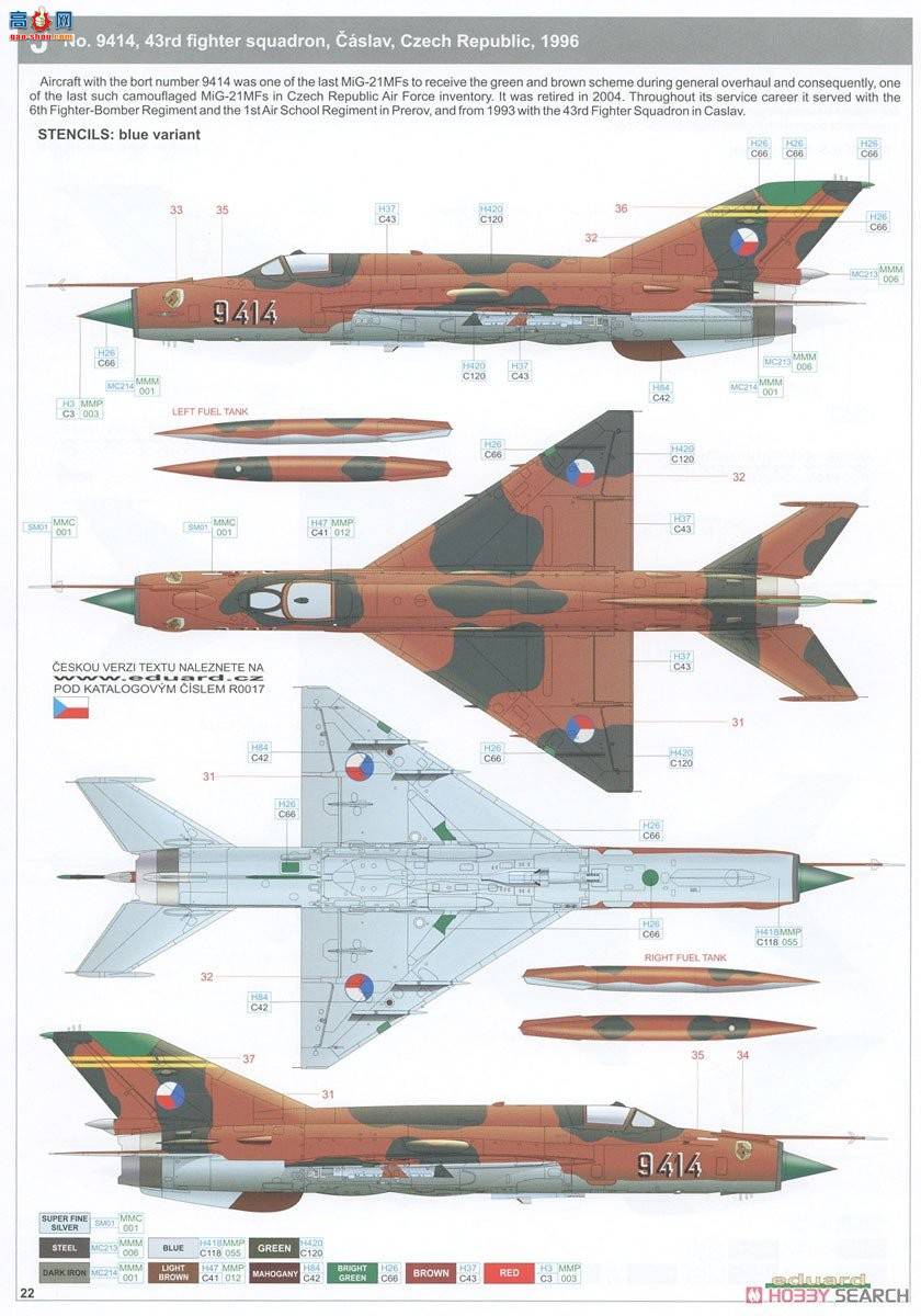 ţħ ս R0017 MiG-21MF ʼҼ  (2)