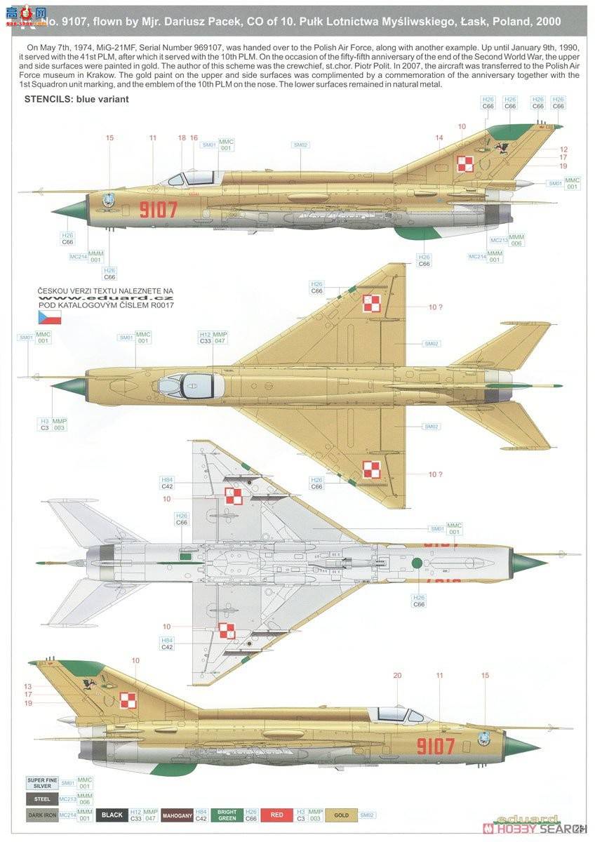 ţħ ս R0017 MiG-21MF ʼҼ  (2)