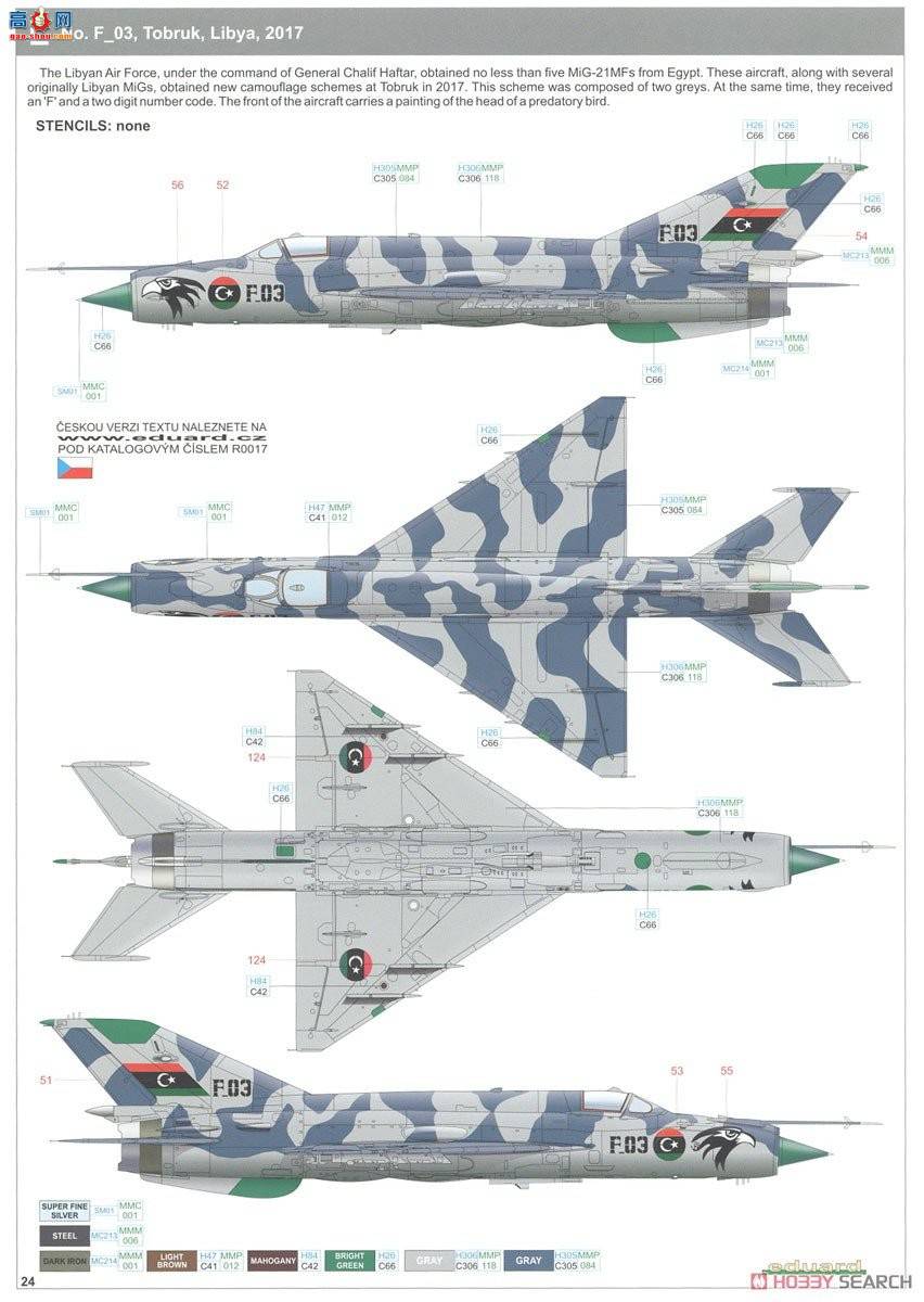 ţħ ս R0017 MiG-21MF ʼҼ  (2)
