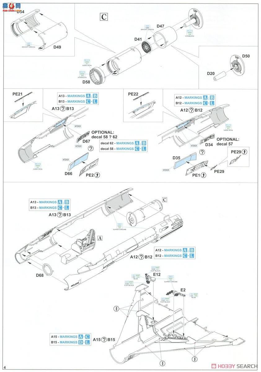 ţħ ս R0017 MiG-21MF ʼҼ  (2)