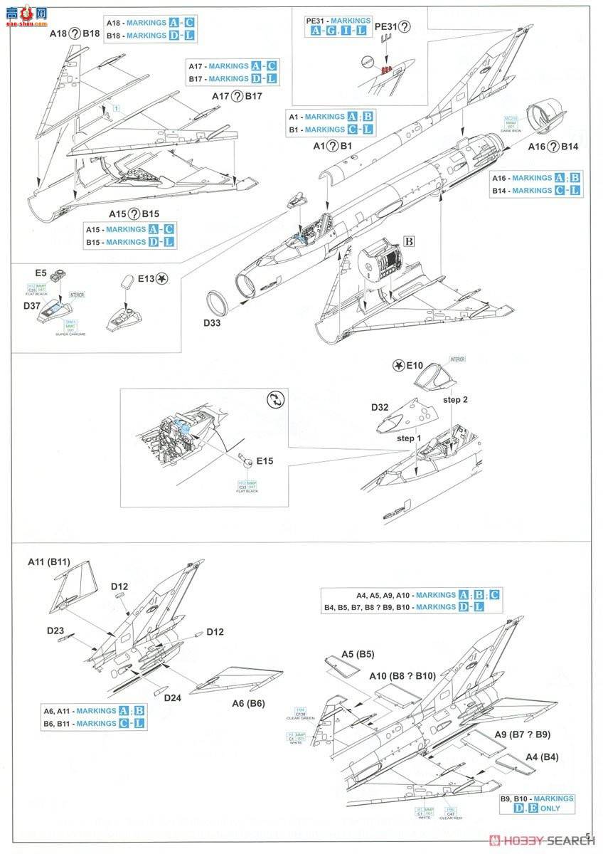 ţħ ս R0017 MiG-21MF ʼҼ  (2)