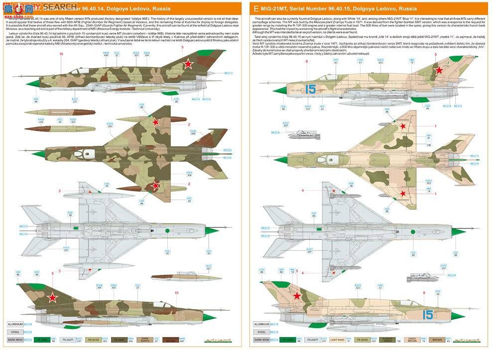 ţħ ս 4426 Mig MiG-21S MT  K
