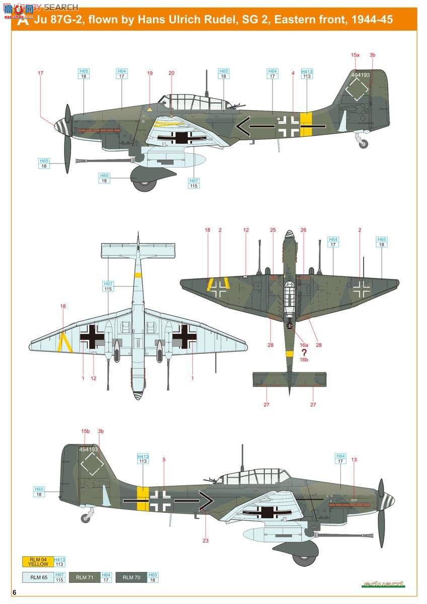 ţħս 4430 Ju 87G ˫