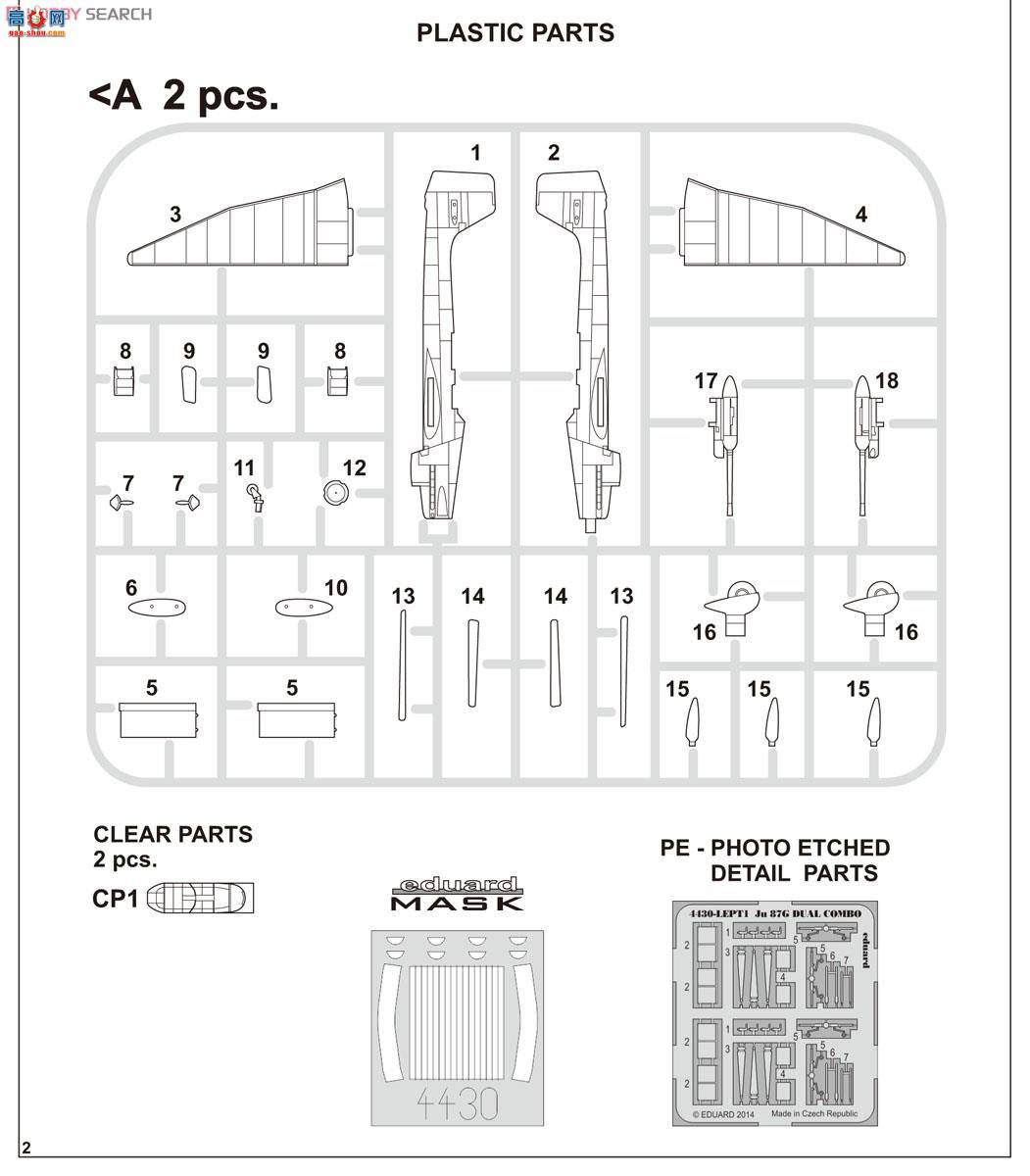 ţħս 4430 Ju 87G ˫