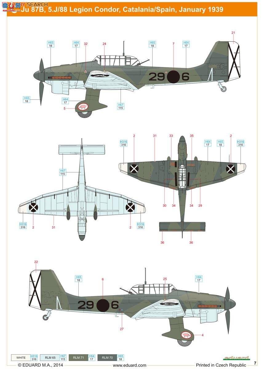 ţħ ս 4431 Ju 87B ˹ͼ ˫