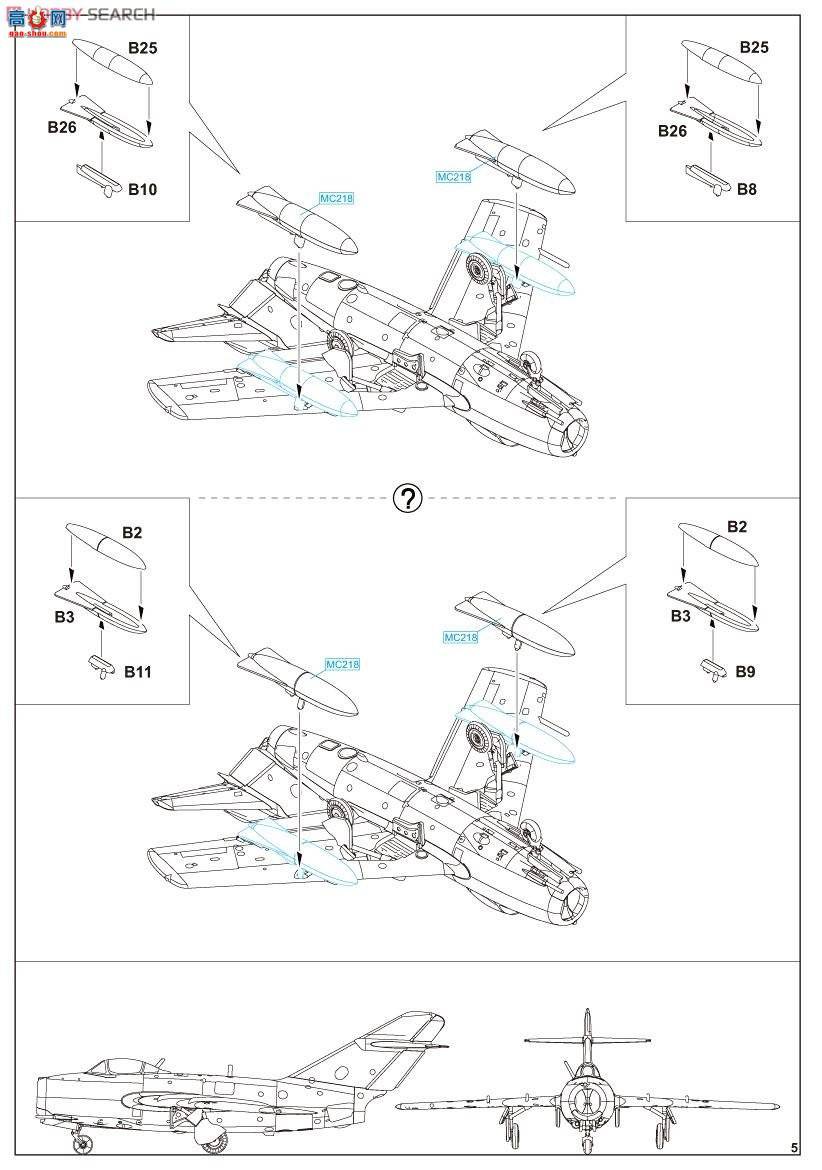 ţħ ս 4441 ݿ˿վ MiG-15 2