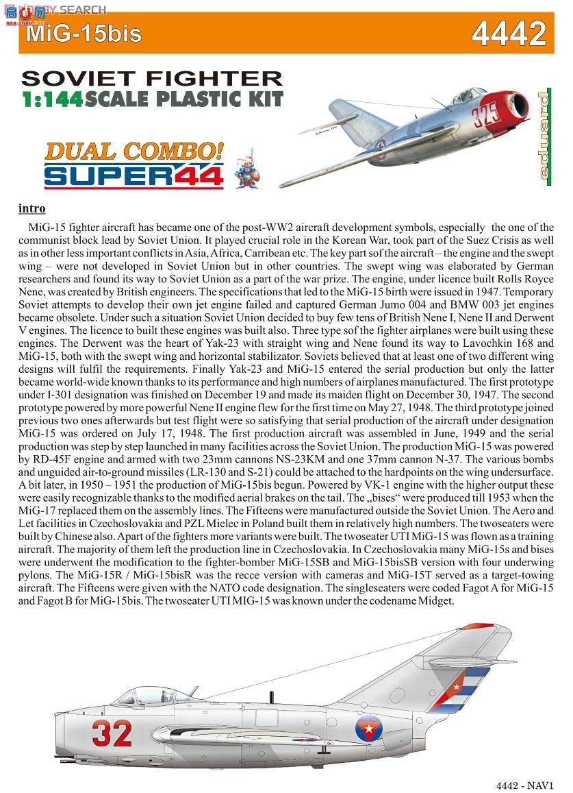 ţħ ս 4442 MiG-15 bis 2