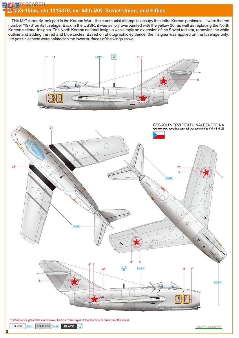 ţħ ս 4442 MiG-15 bis 2