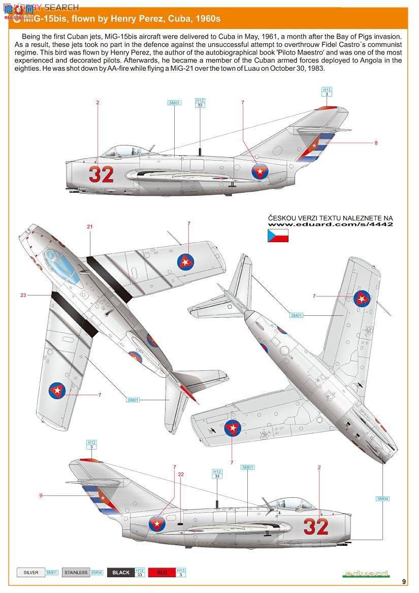 ţħ ս 4442 MiG-15 bis 2