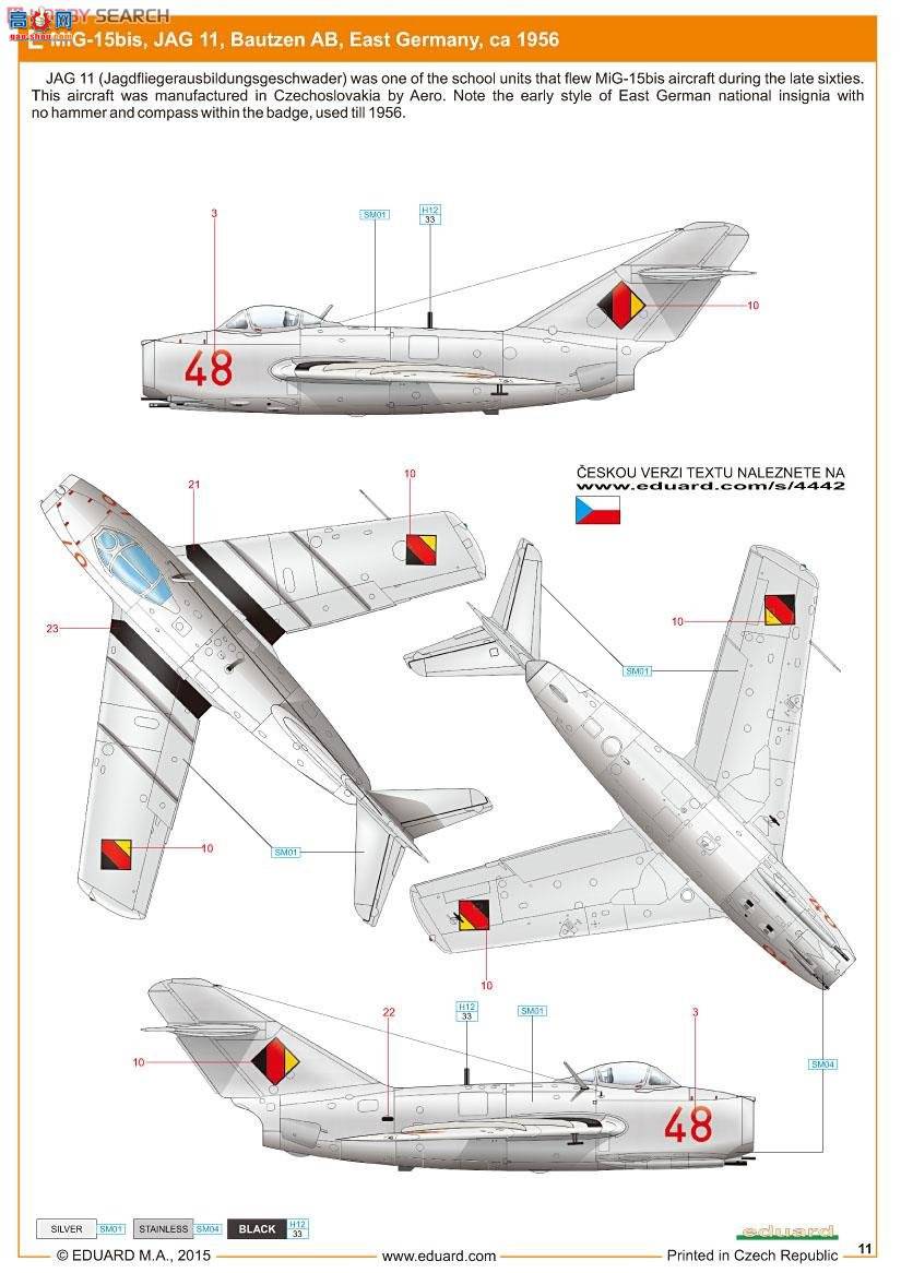 ţħ ս 4442 MiG-15 bis 2