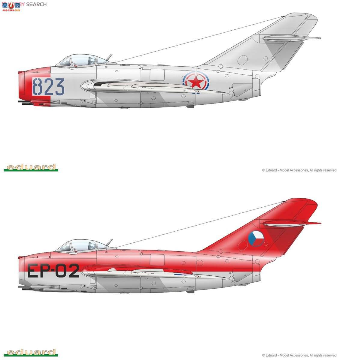 ţħ ս 4443 MiG-15 2