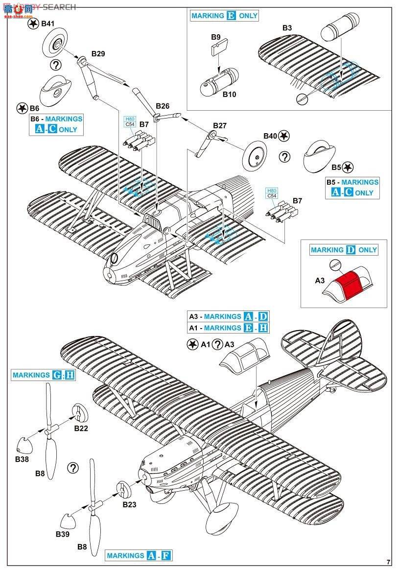 ţħ ս 4452 Avia B.534  4 Super 44 ϵ