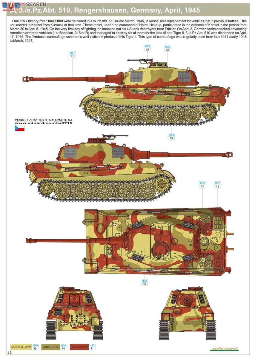 ţħ ̹ 3715 Pz.kpfw.VI Ausf.B  Henchel