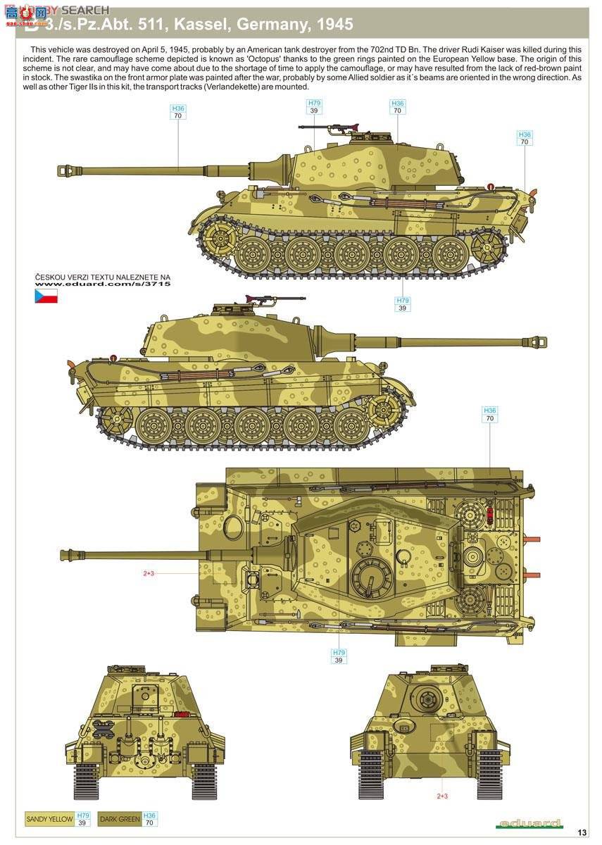 ţħ ̹ 3715 Pz.kpfw.VI Ausf.B  Henchel