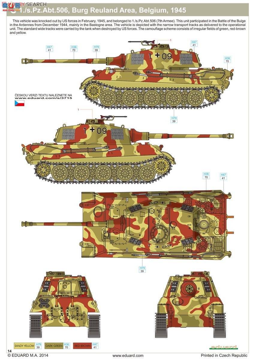 ţħ ̹ 3715 Pz.kpfw.VI Ausf.B  Henchel