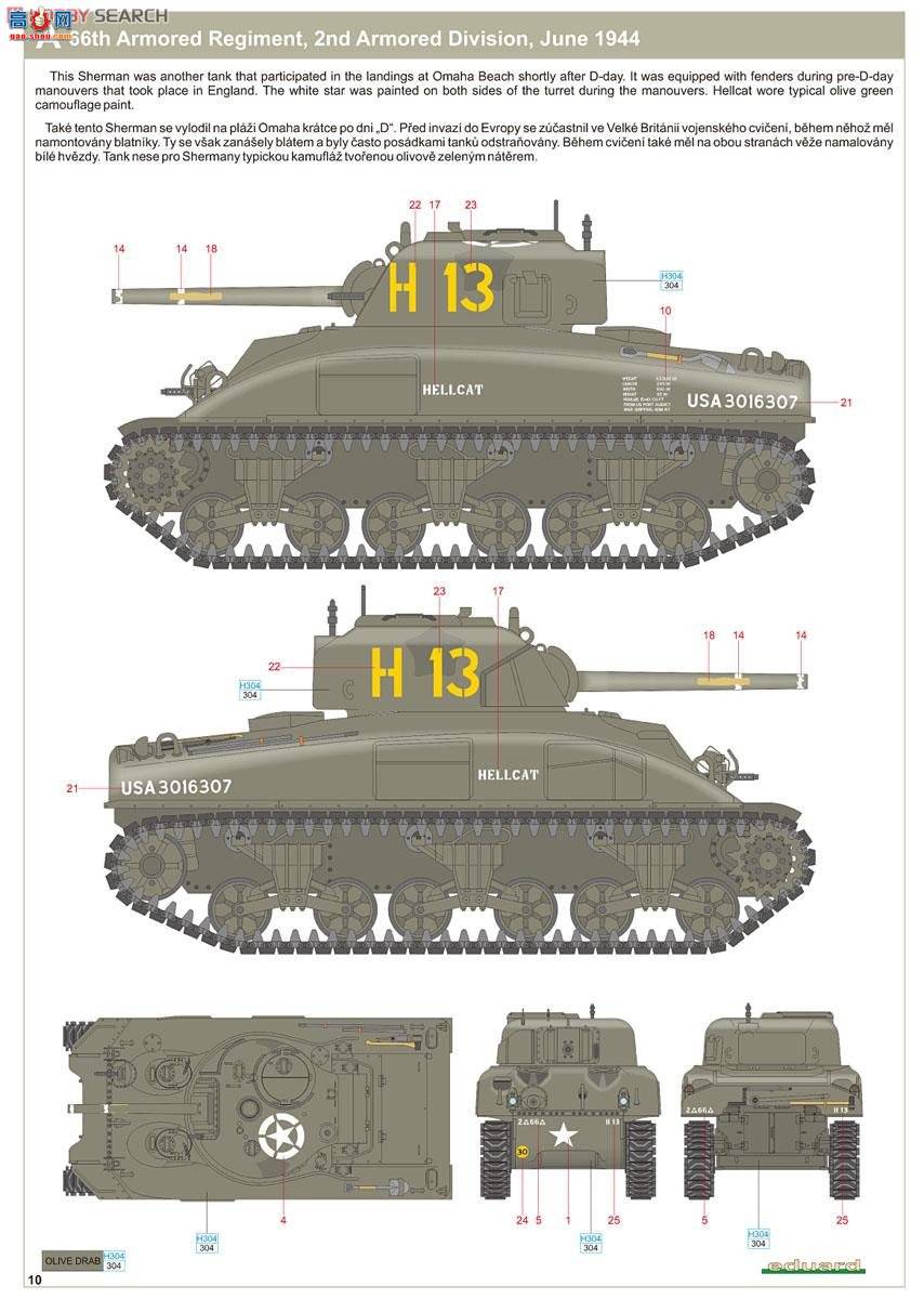 ţħ ̹ 3716 M4A1 л Profipack