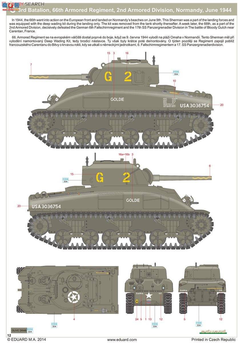 ţħ ̹ 3716 M4A1 л Profipack