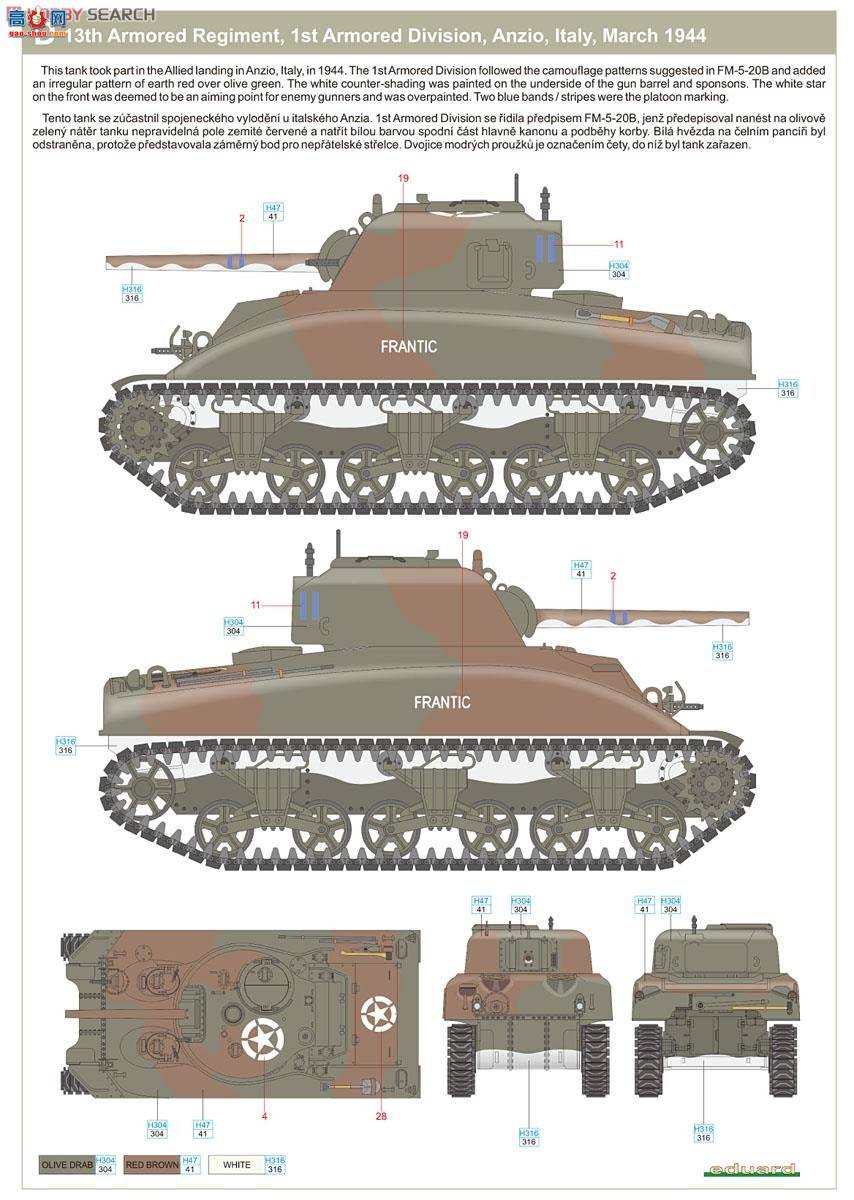 ţħ ̹ 3716 M4A1 л Profipack