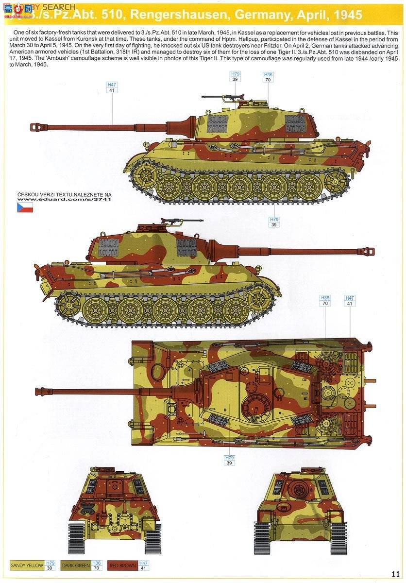 ţħ ̹ 3741 Pz.Kpfw.VI Ausf.B  ĩ