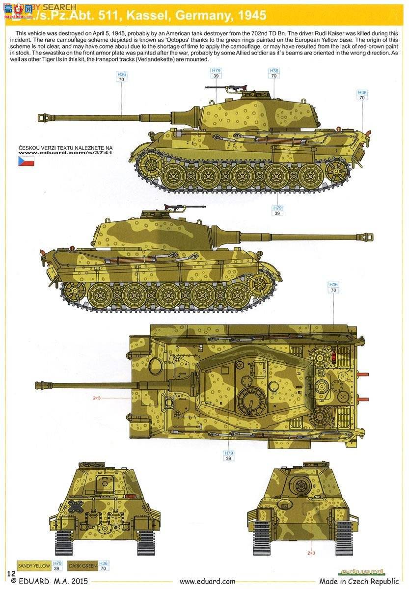 ţħ ̹ 3741 Pz.Kpfw.VI Ausf.B  ĩ