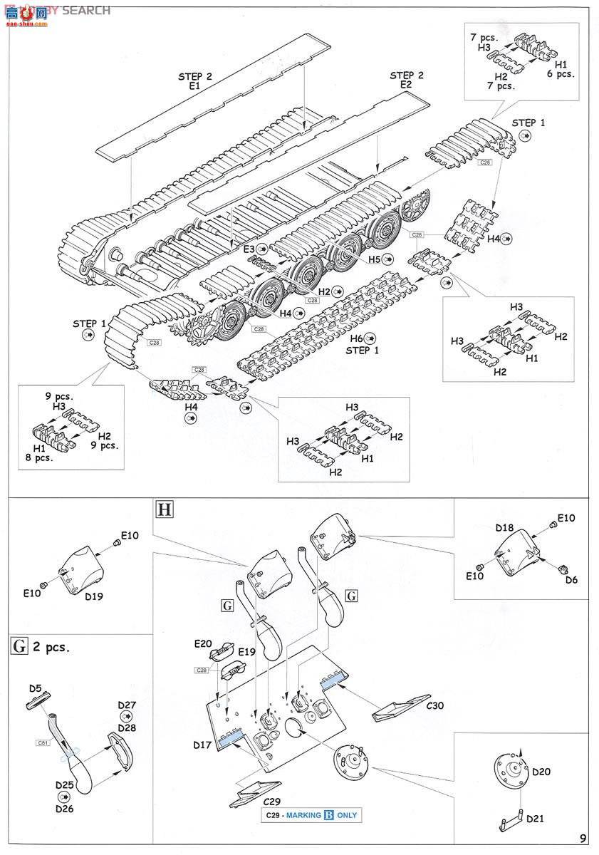 ţħ ̹ 3741 Pz.Kpfw.VI Ausf.B  ĩ