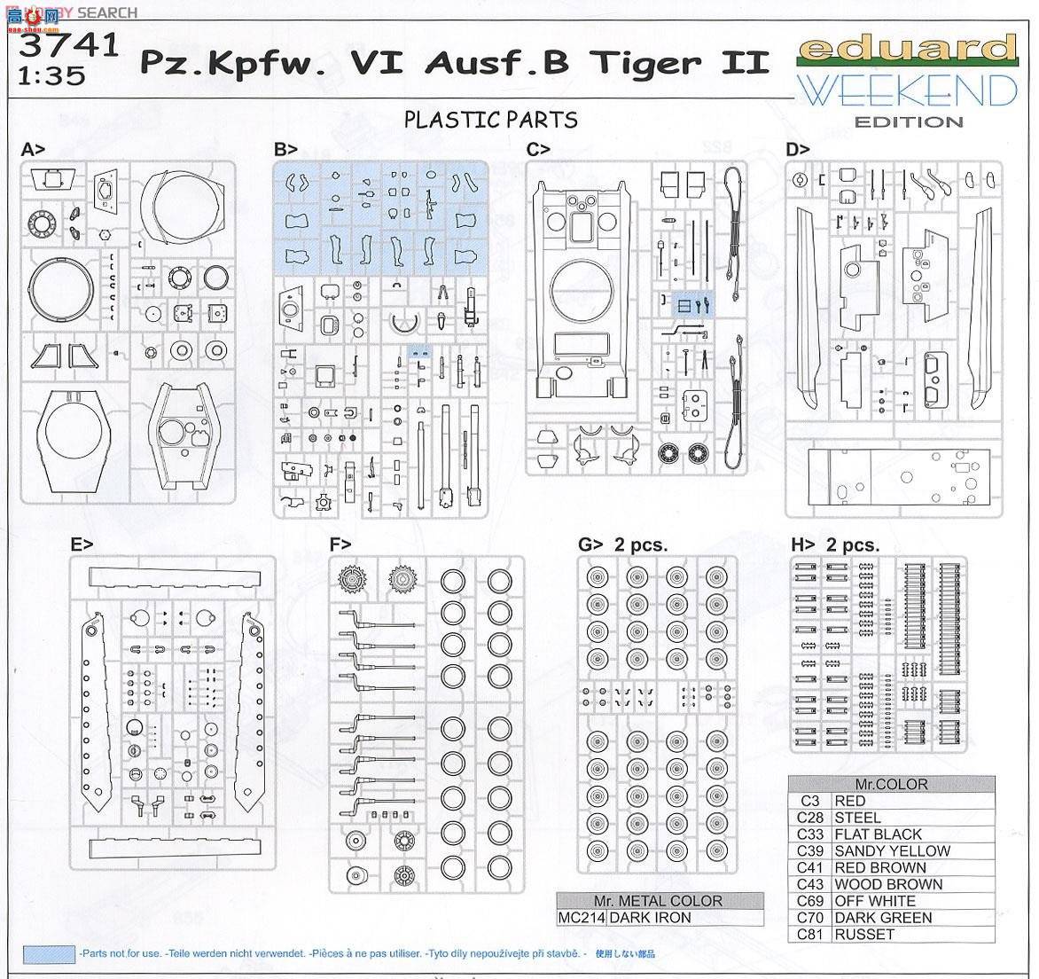 ţħ ̹ 3741 Pz.Kpfw.VI Ausf.B  ĩ