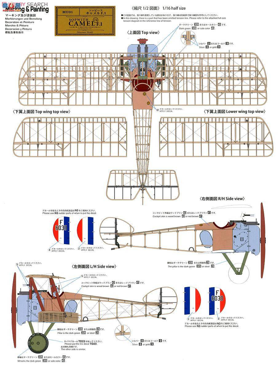 ȴ ս MU01 SopwithF.1