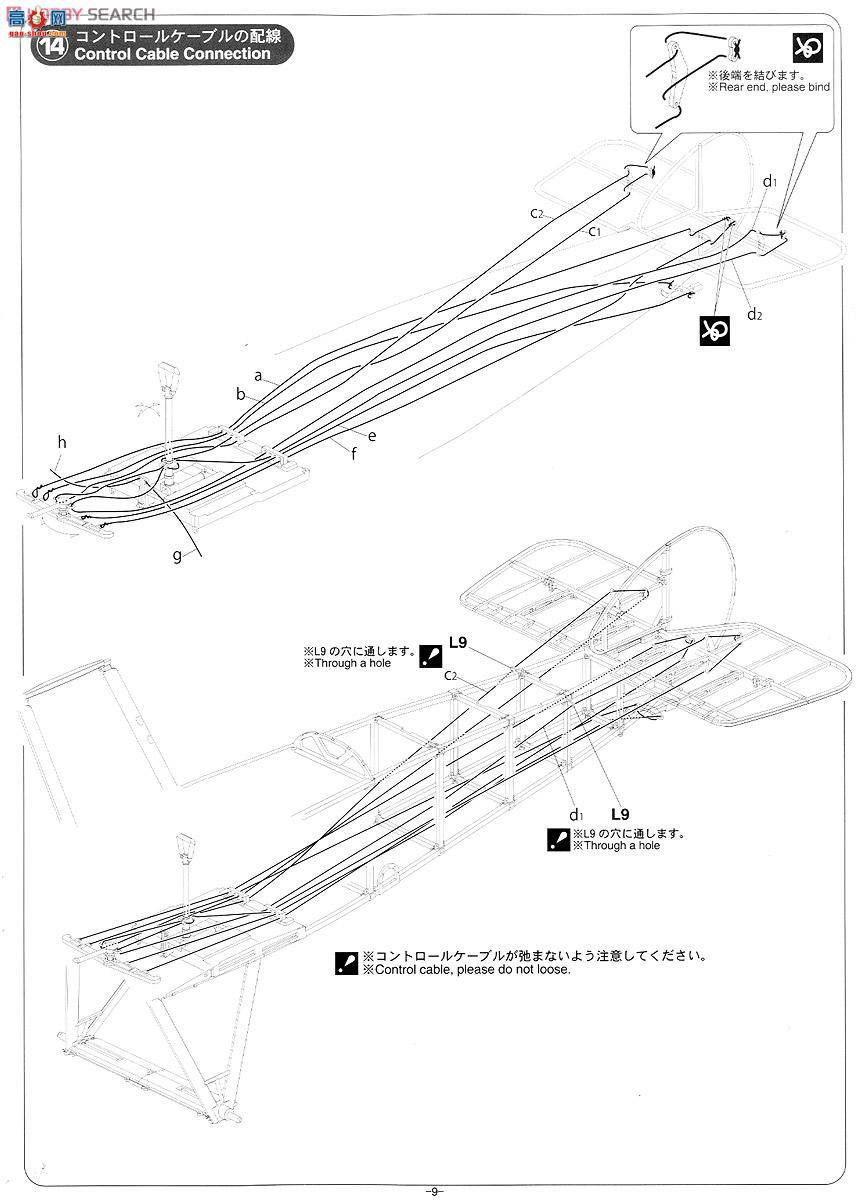 ȴ ս MU01 SopwithF.1