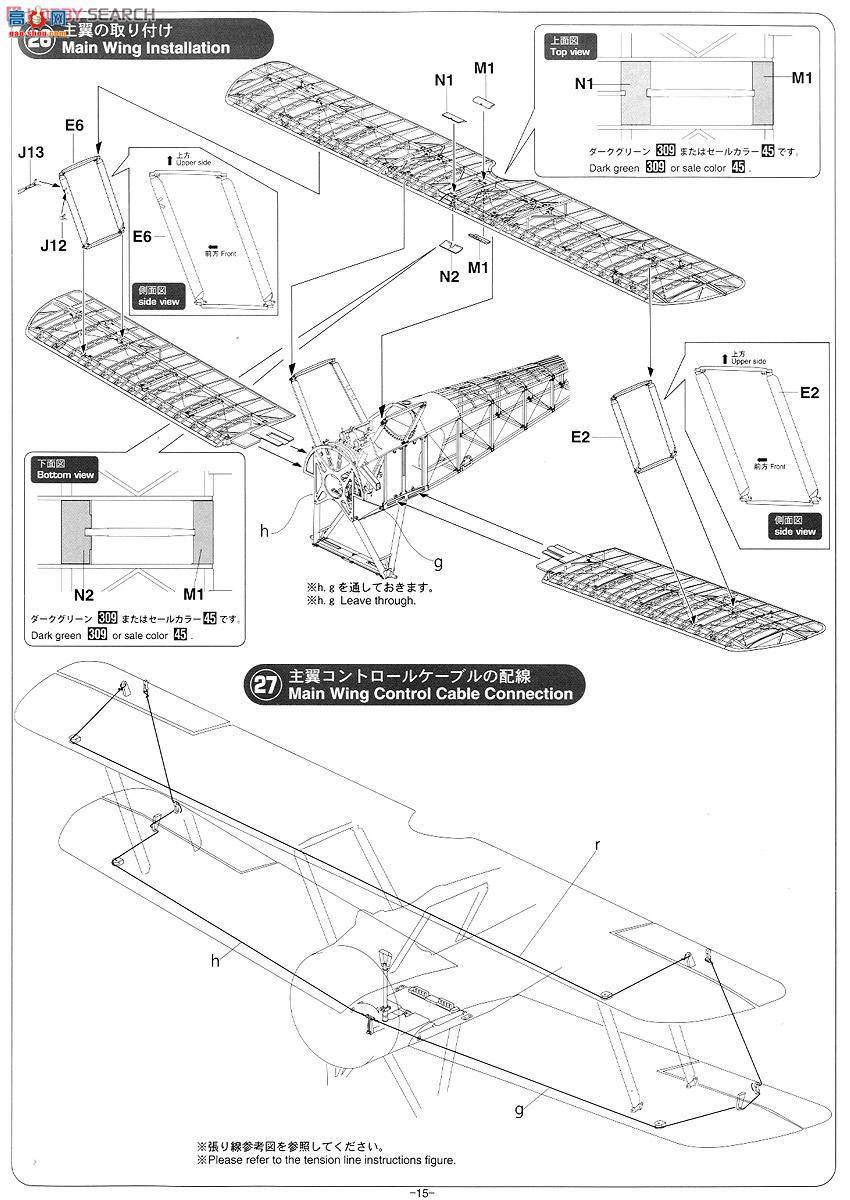 ȴ ս MU01 SopwithF.1