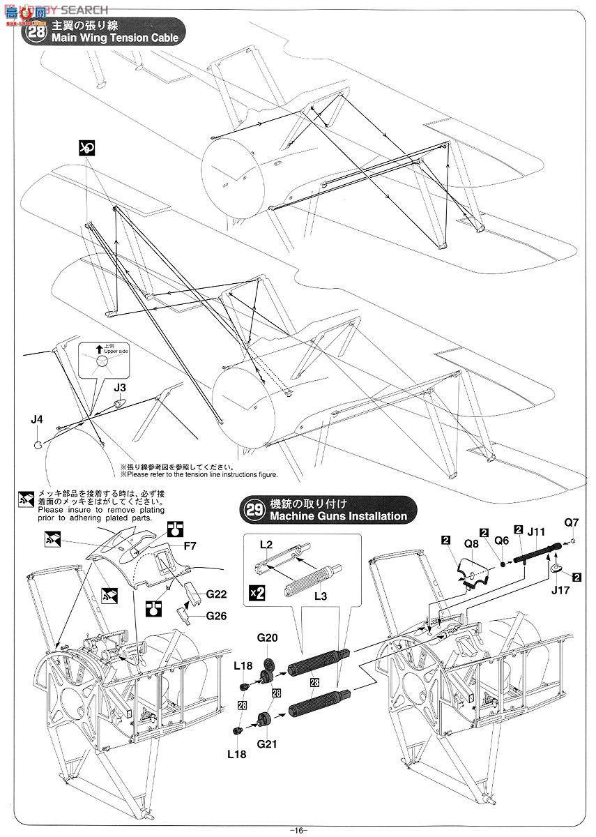 ȴ ս MU01 SopwithF.1