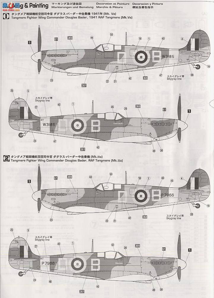 ȴ ս 08129  MK.Va`Douglas Bader`