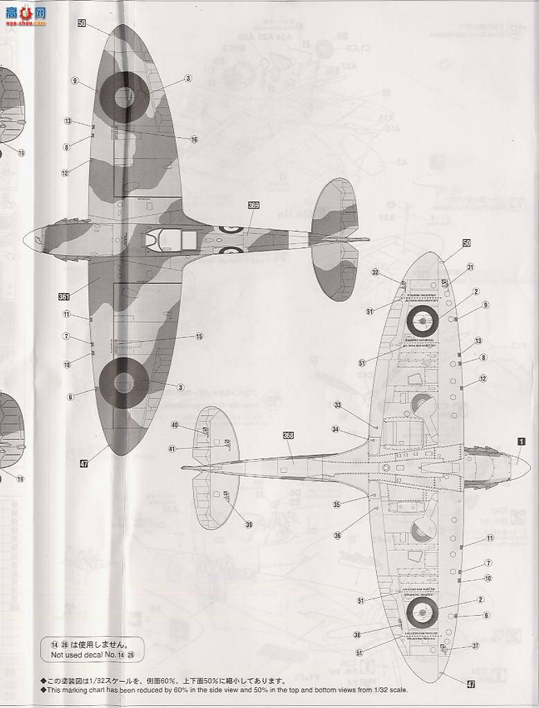 ȴ ս 08129  MK.Va`Douglas Bader`