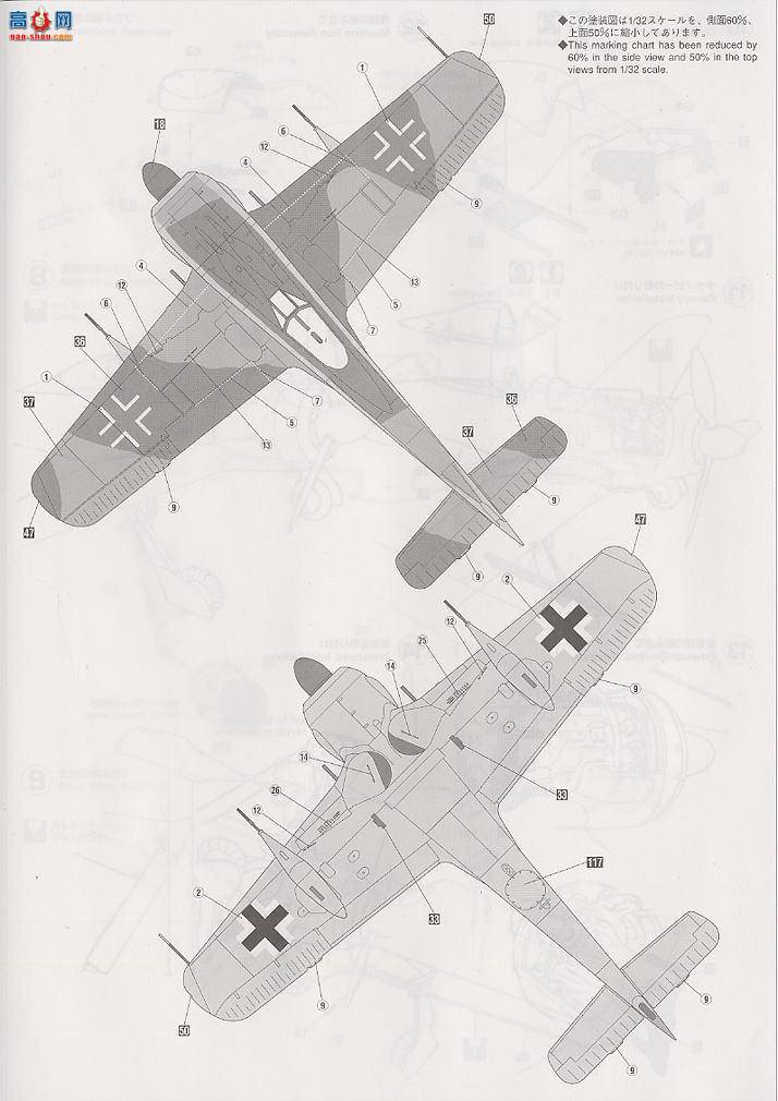 ȴ ս 08130 -ֶ Fw190F-8 ̹˿ǡ