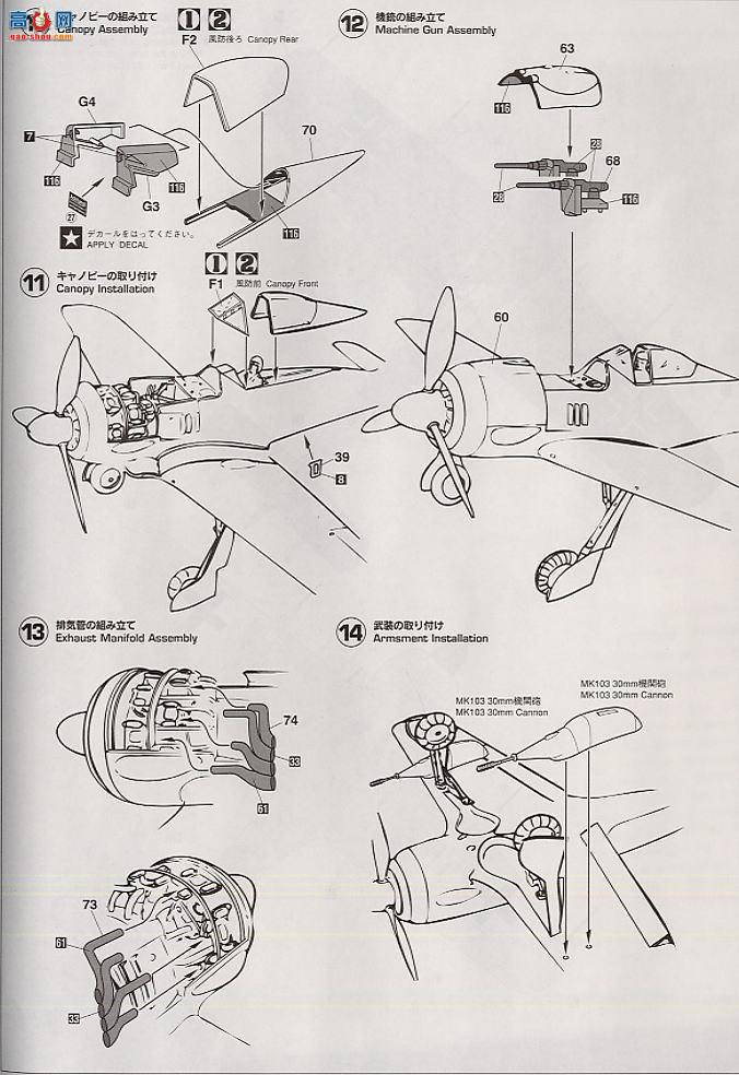 ȴ ս 08130 -ֶ Fw190F-8 ̹˿ǡ