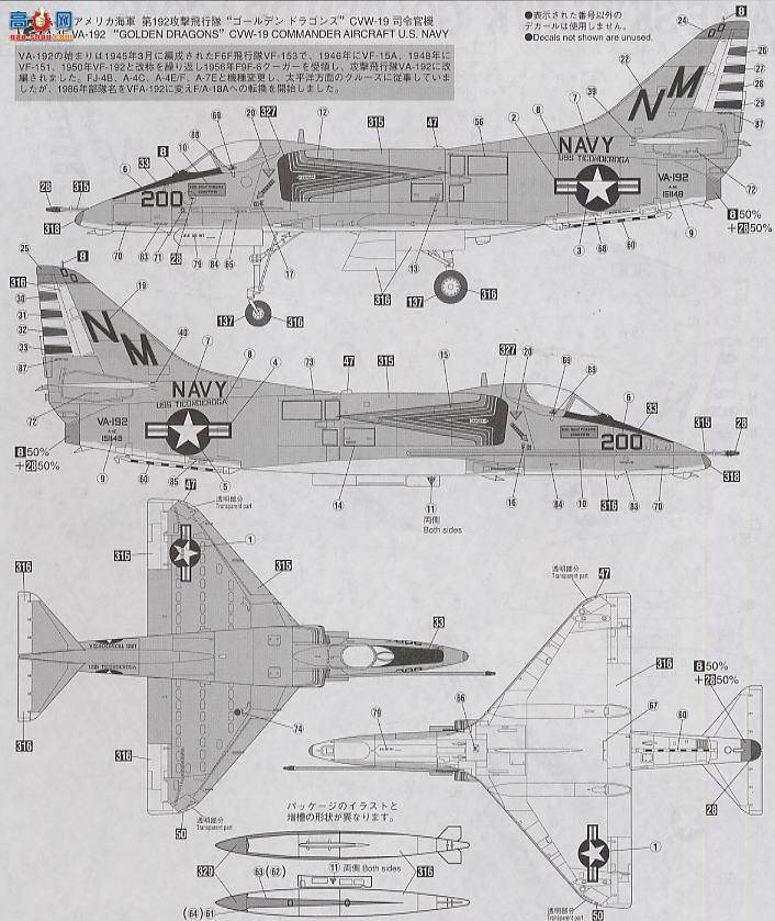 ȴ ս 08131 A-4E ӥ