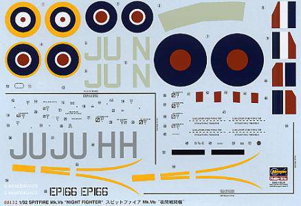 ���ȴ�ս���� 08132 ��� Mk.Vb ҹ��ʿ