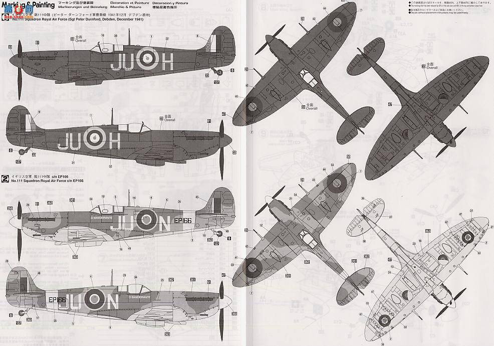 ���ȴ�ս���� 08132 ��� Mk.Vb ҹ��ʿ