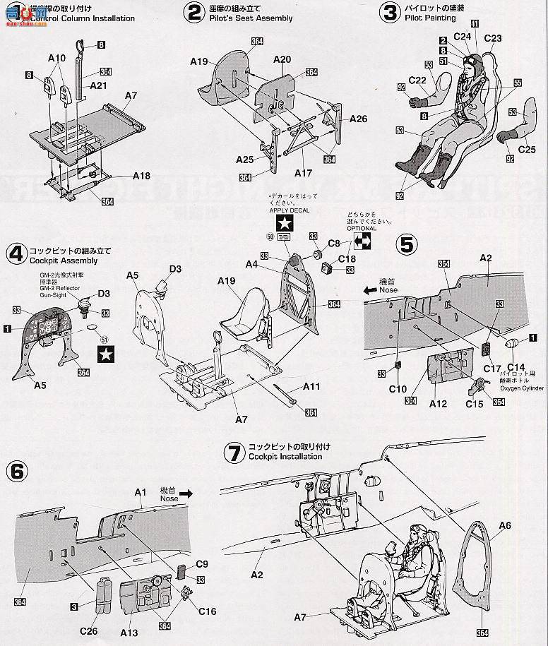 ���ȴ�ս���� 08132 ��� Mk.Vb ҹ��ʿ