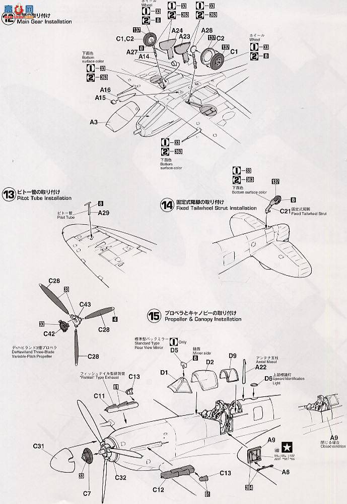 ���ȴ�ս���� 08132 ��� Mk.Vb ҹ��ʿ