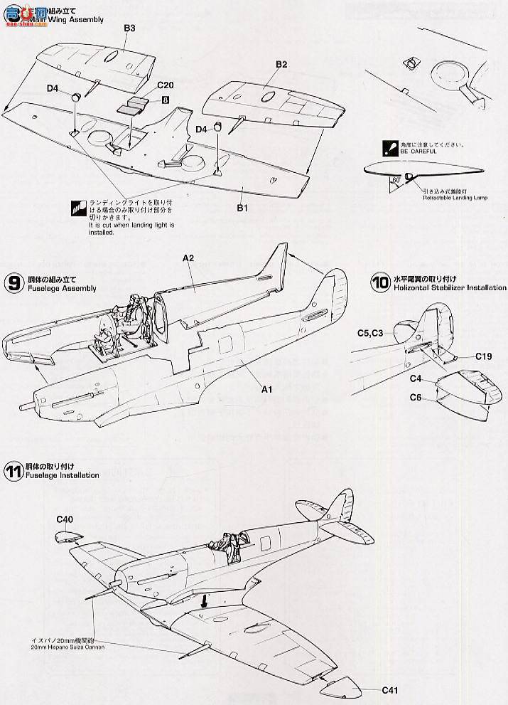 ���ȴ�ս���� 08132 ��� Mk.Vb ҹ��ʿ