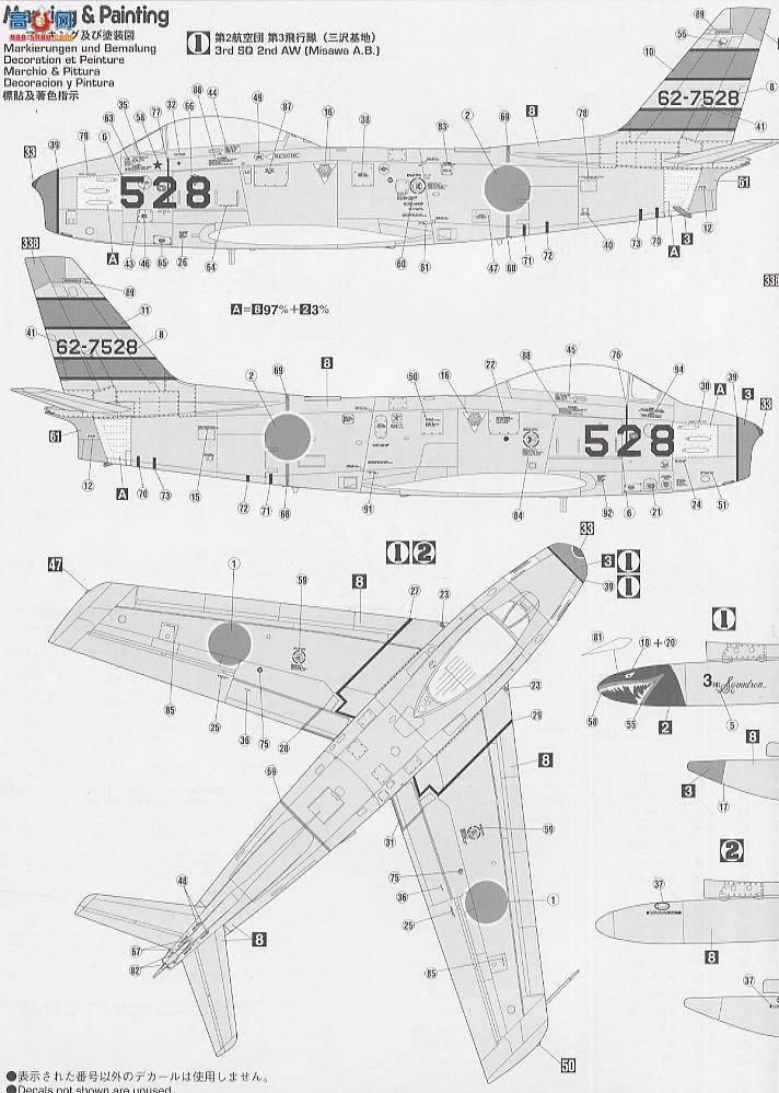 ȴ ս 08137 F-86F-40 嵶ӡ