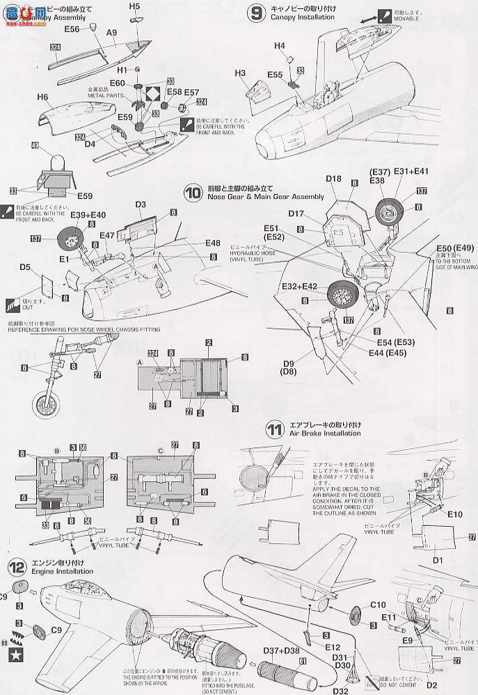 ȴ ս 08137 F-86F-40 嵶ӡ